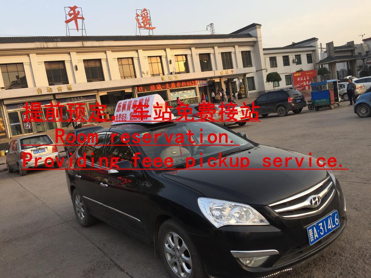 Pingyao Lefeng Youth Hostel - Ancient Town Exterior photo