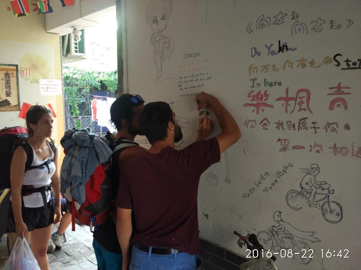 Pingyao Lefeng Youth Hostel - Ancient Town Exterior photo