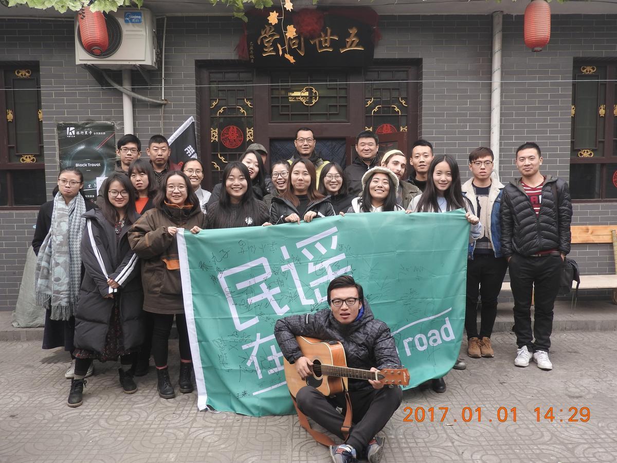 Pingyao Lefeng Youth Hostel - Ancient Town Exterior photo